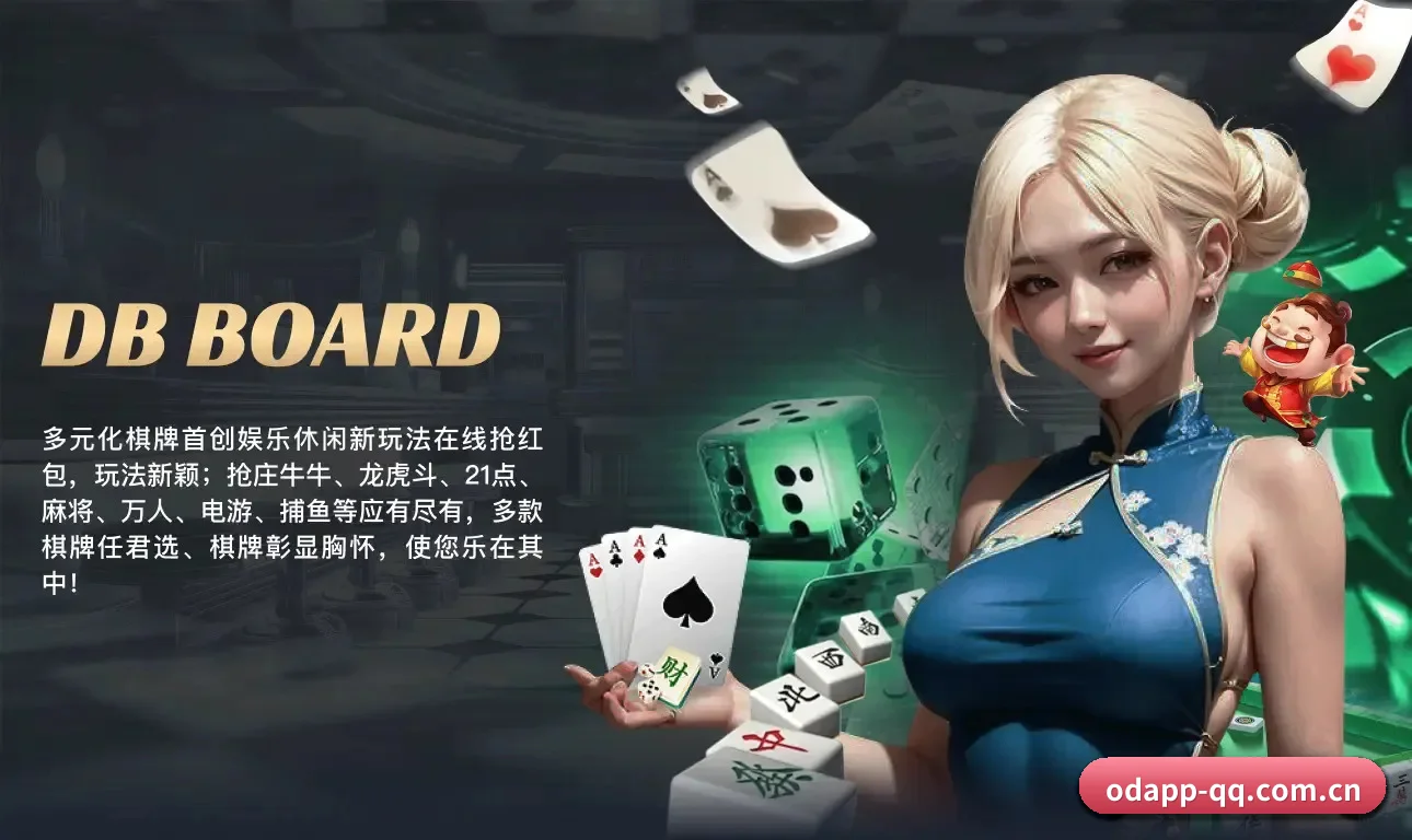 OD官网 APP